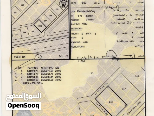 أول قطعة من شارع مسقط – صور  شبه كورنر 600م2 مقابل مدرسة الشوامخ بسعر 8,900 ريال فقط