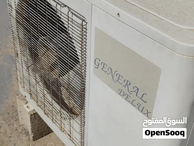 مكيف هواء جنرال ديلوكس الاصلي