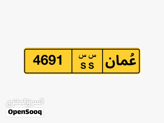 رقم للبيع ب قيمه ممتازه