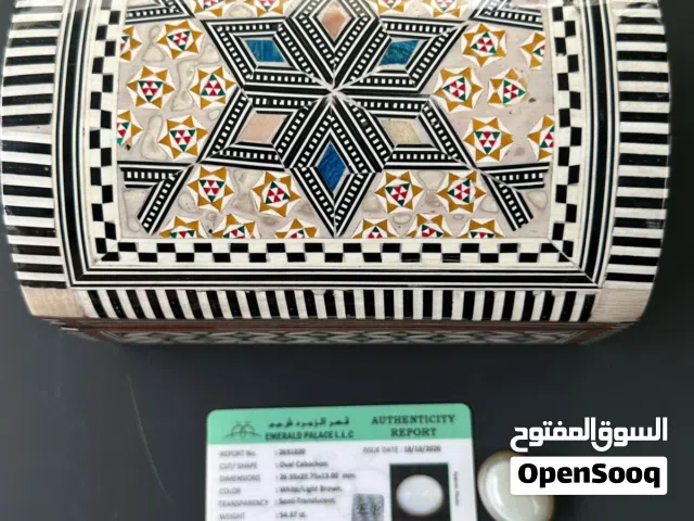 للبيع حجر طبيعي