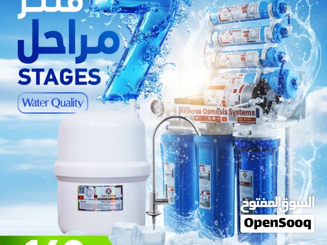 فلتر ماء كفالة 3 سنوات الفيتنامي الاصلي الوكيل الحصري TNT