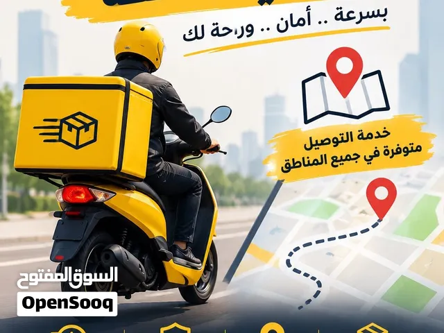 اتصل نصل اي منطقه