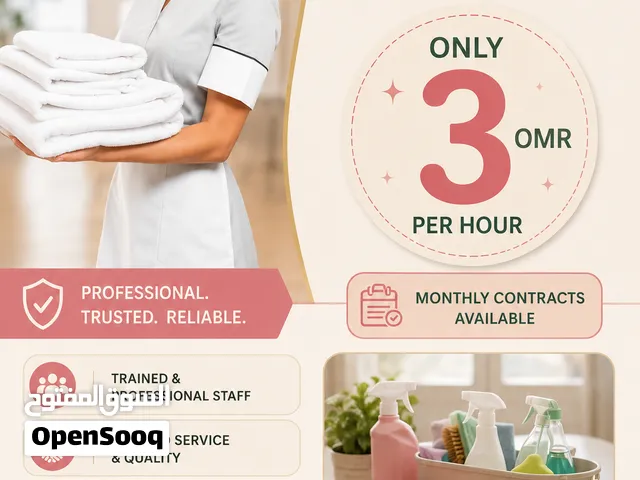 تنظيف مباني وبيوت At Home Bridge Royal Cleaning Services, all our cleaners are prl cleaning services