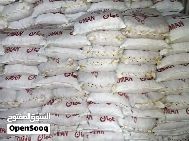 نفيعه للبيع