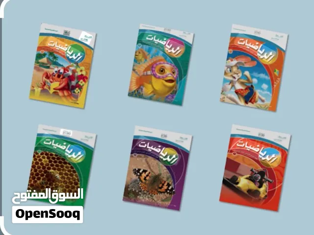تأسيس ومتابعة لطالبات المرحلة الأبتدائية