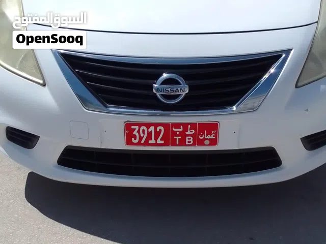 نيسان صني   2020