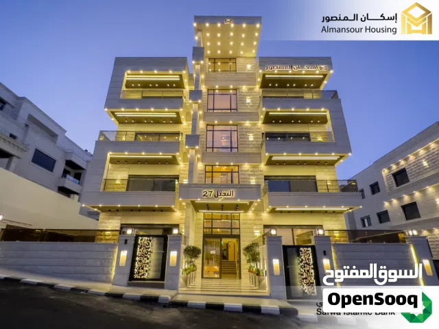 شقة ارضي 235م2 للبيع في منطقة حي المخيل / مشروع النخيل 27 ( إسكان المنصور )