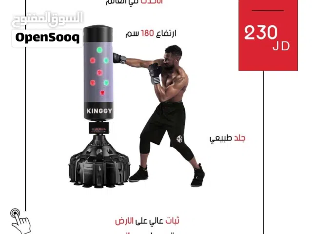 ستاند ملاكمة بتقنية التسديد الضوئي  جهاز تدريب احترافي لزيادة سرعة رد الفعل ودقة اللكمات