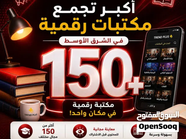 کورسات تعلیمیه و برامج