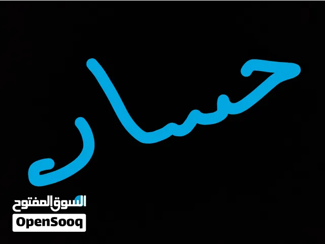 حساب ببجي يتريس ب 40.وساهل  لحساب مستوا 57 اندخلك كود شوف لحساب