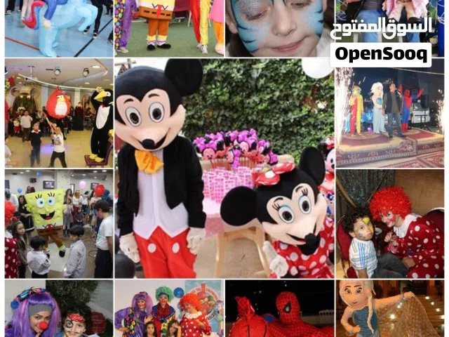فعاليات الأطفال والمهرجانات المفتوحه مع اقوى البرامج