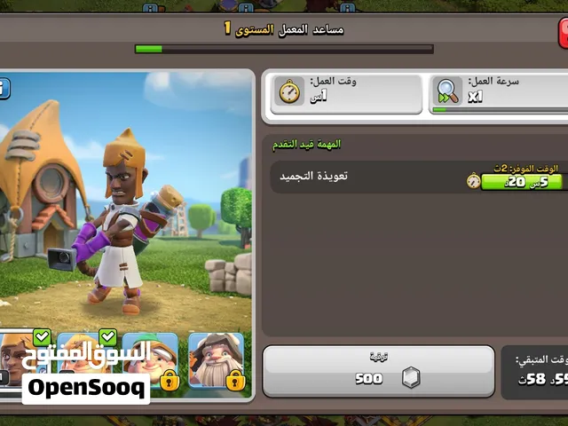 حساب كلاش اوف كلانس مستوى 10 شبه ماكس
