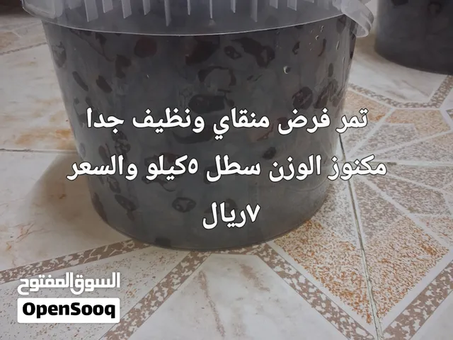 التمور فرض خلاص و نغال وبرني وخنيزي وابو معان منقاي ونظيف جدا مرتب بيادي عمانيه