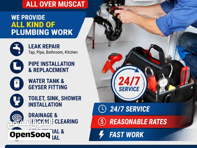 plumber سباك.SERVICES  ALL KIND OF PLUMBING WORK WE PROVIDE ON YOUR DOOR STEP