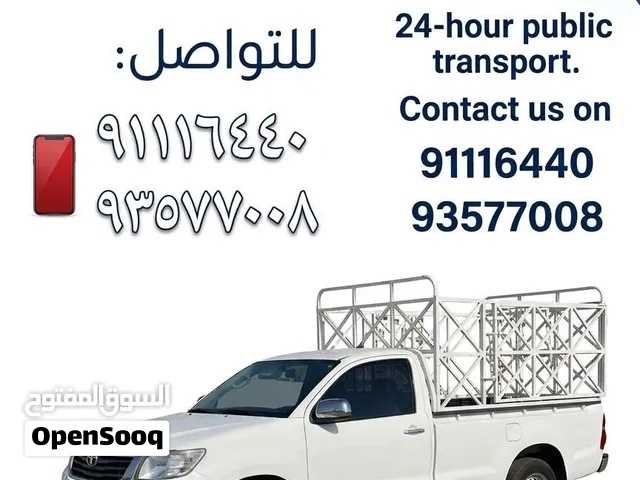 PickUp Isuzu in Muscat