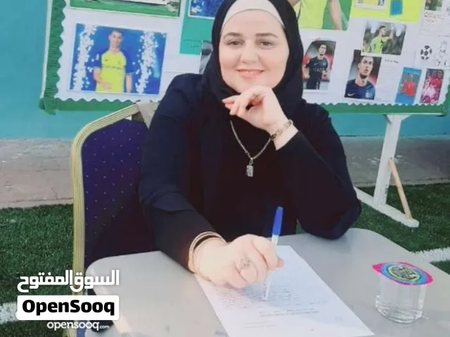 معلمة خصوصي