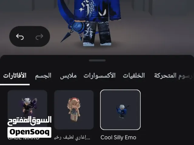 حساب روبلوكس