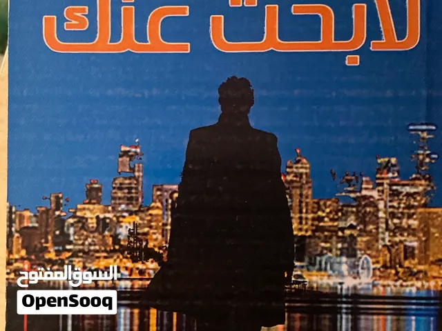 كتب مستعمل جديد