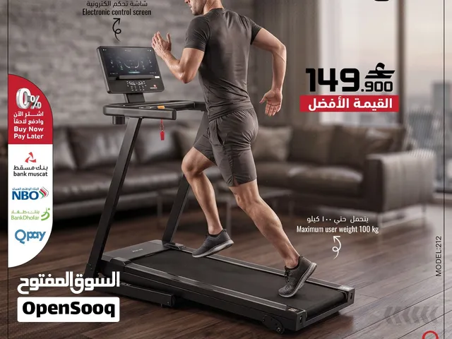 جهاز مشي كهربائي Olympia Motorized – تمارين الكارديو في منزلك. تمرّن في الوقت الذي يناسبك مع جهاز مش