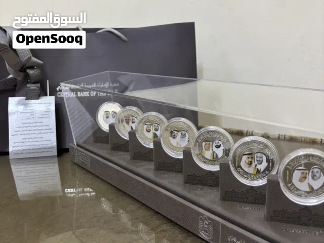 مسكوكات تذكارية من الفضة لعام الخمسين