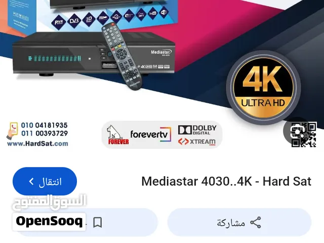 رسفير غزال بوس 1 ورسفير ميدا ستار 4K