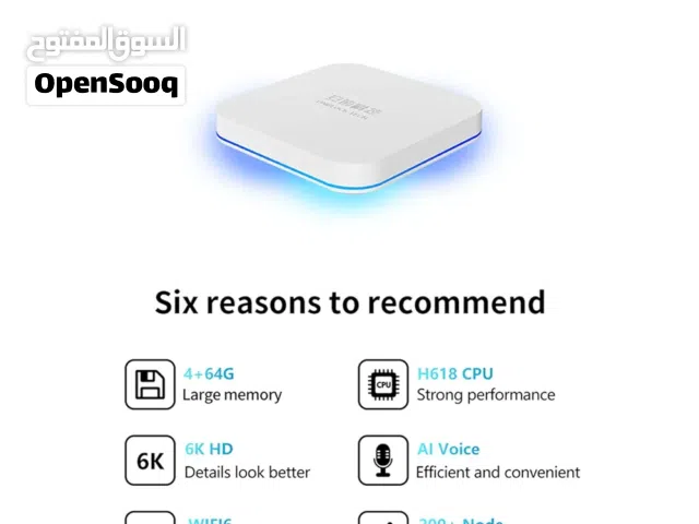 تيفي بوكس قوي جدا UNBLOCK UBOX 11 tv box