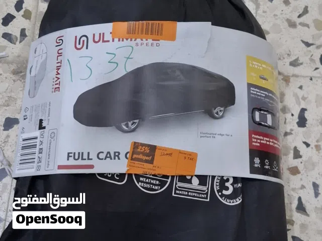 قيطون لجميع السيارات