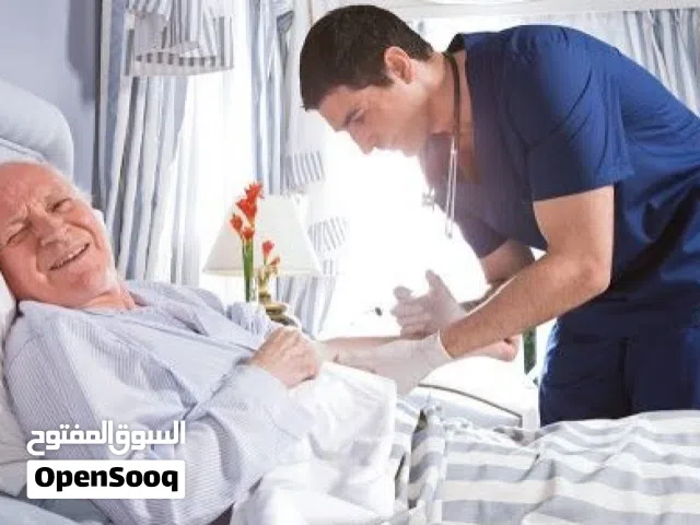 ممرض ومرافق للمرضى وكبار السن