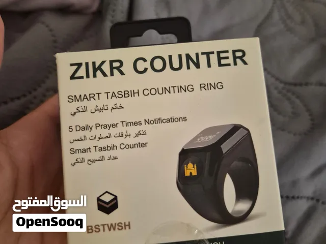 تسبيح الكتروني