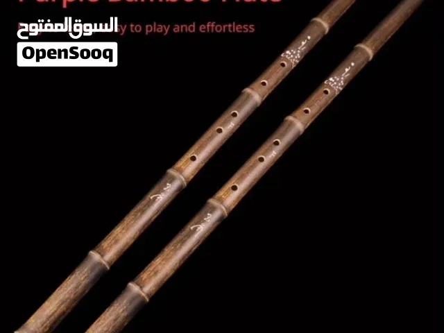 Xiao Chinese bamboo flute