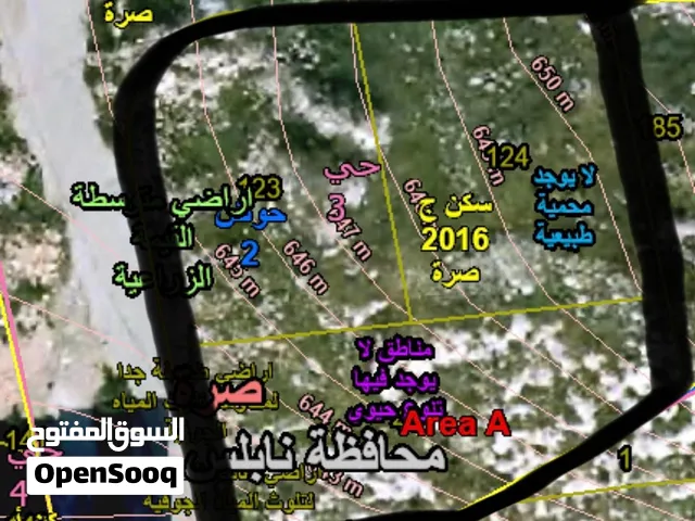 Residential Land for Sale in Nablus Al-Ameriya