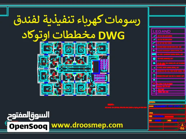 بيع   مشروعات    تصميم كاملة   فيلات للبيع  في مدينة الرياض