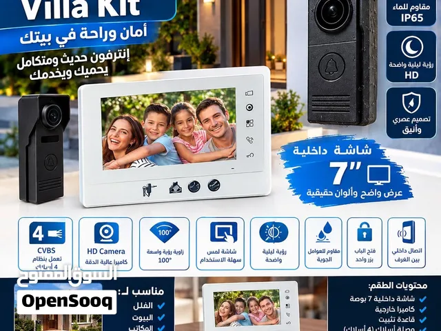 انظمة انتركم ولوحات اتصال انتركم villa kit شاشة 7 انش تحكم باللمس ورؤية ليلية فتح القفل من الشاشة
