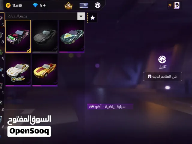 كونط قديم للتبادل او للبيع انت اول موتوق بلاكارد ناسوينال