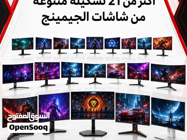 شاشات جيمنج للبيع