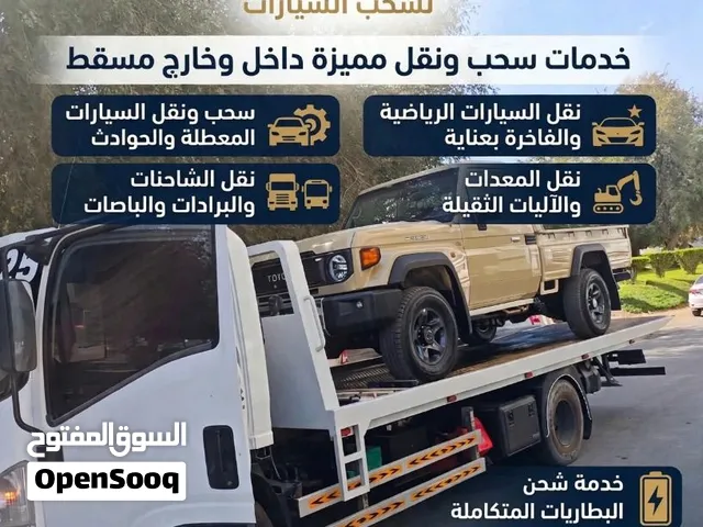 رافعه ل نقل السيارات بجوده عالية وسعر مناسب؟؟؟
