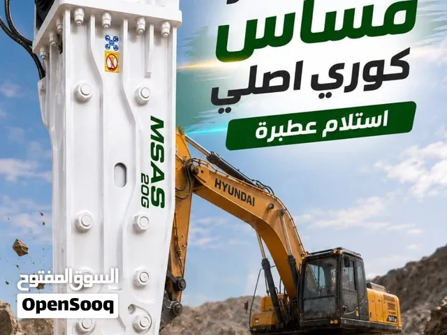جاك همرمسااس كوري  اصلي