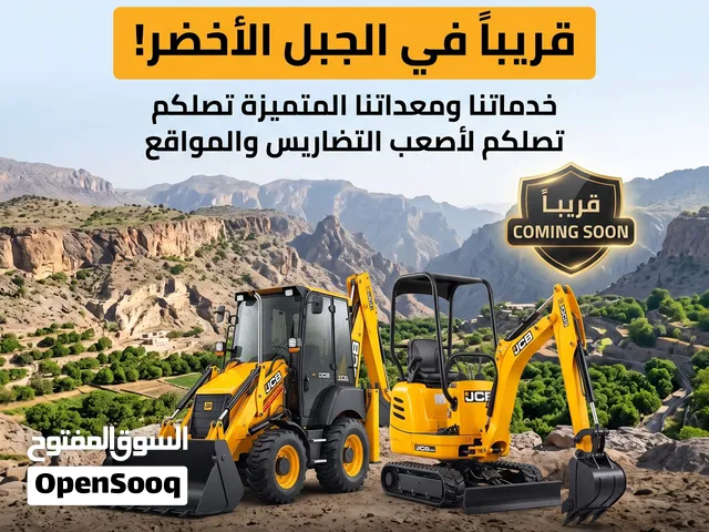 حفارة مستعملة موديل 2020 للاستخدام الموثوق في الأعمال الزراعية والإنشائية
