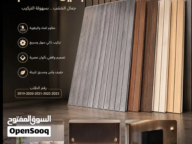 اوراق فوم بديل الخشب