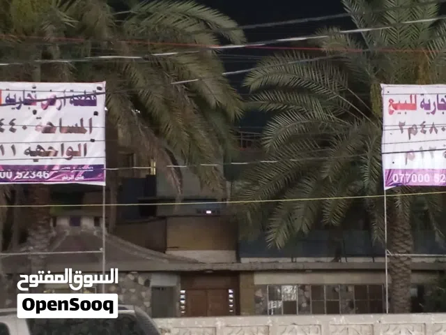قطعة أرض تجارية للبيع (موقع تجاري مميز )