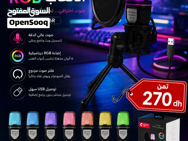 ميكروفون ألعاب RGB Yanmai SF-666R جديد