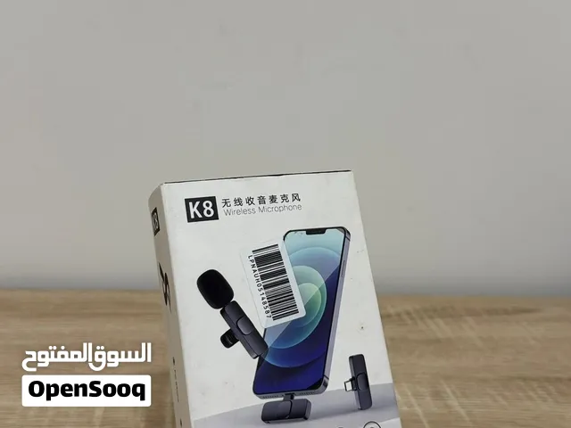 ميكروفون شغال اموره طيبه