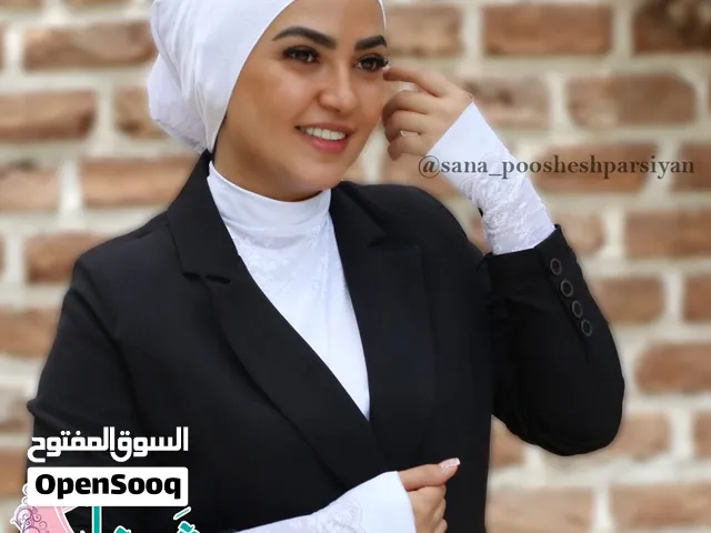 حجاب امیره و اکمام الذراعین