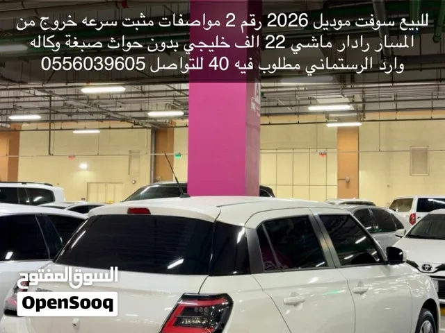 سوزوكي سوفت suzaki swft