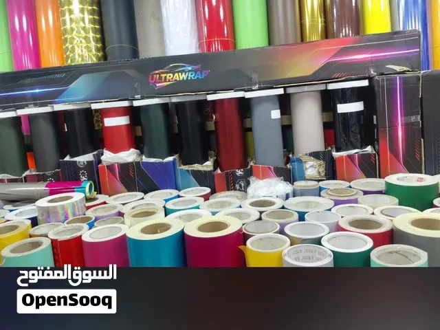 ملصقات سيارات جديدة عالية الجودة لعشاق تعديل السيارات خميس طبازة