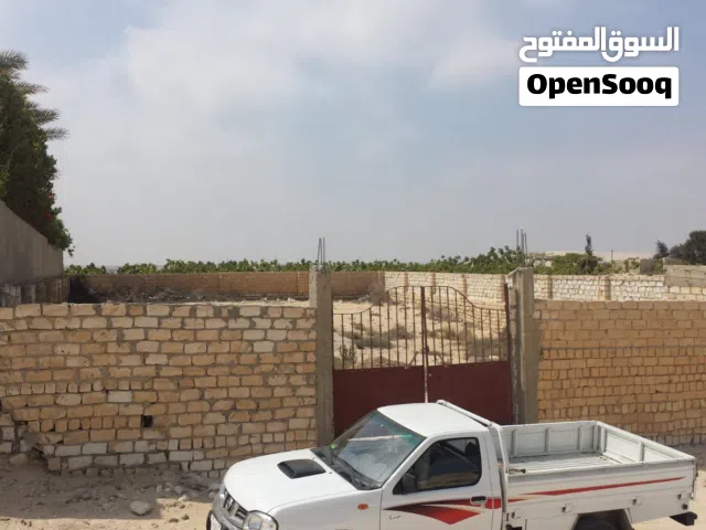 Mixed Use Land for Sale in Alexandria North Coast
