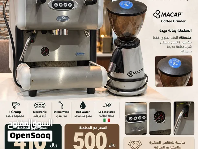 صفقة لمحبي القهوة والمشاريع الصغيرة ماكينة La San Marco 85 E – 1 Group للبيع اقل من السوق