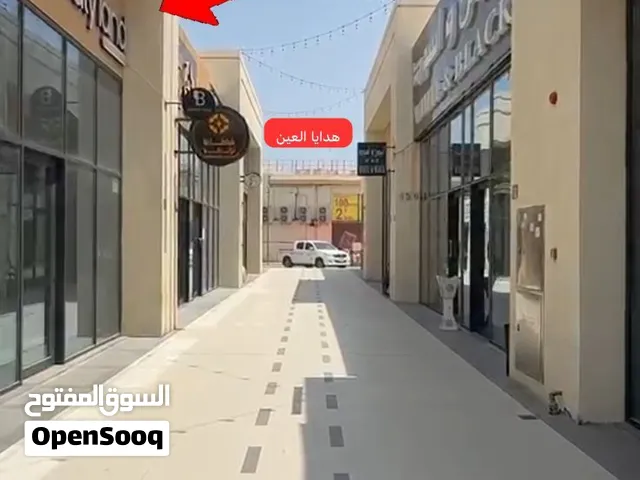 محل اخلا للبيع في داون تاون الموالح