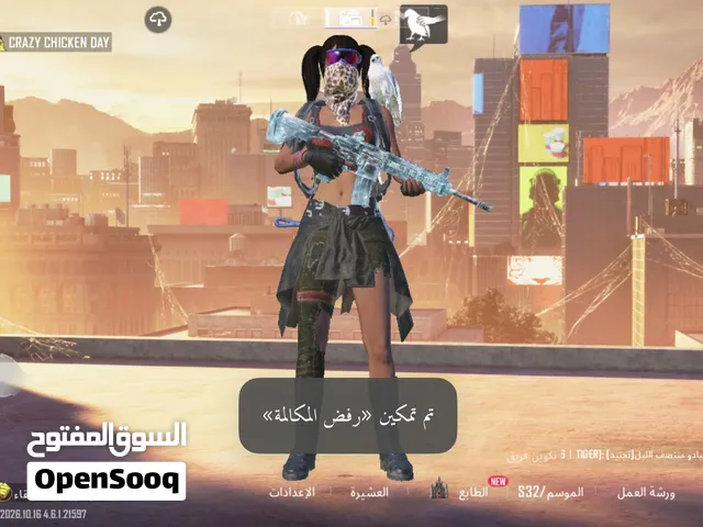 Pubg Accounts and Characters for Sale in Basra