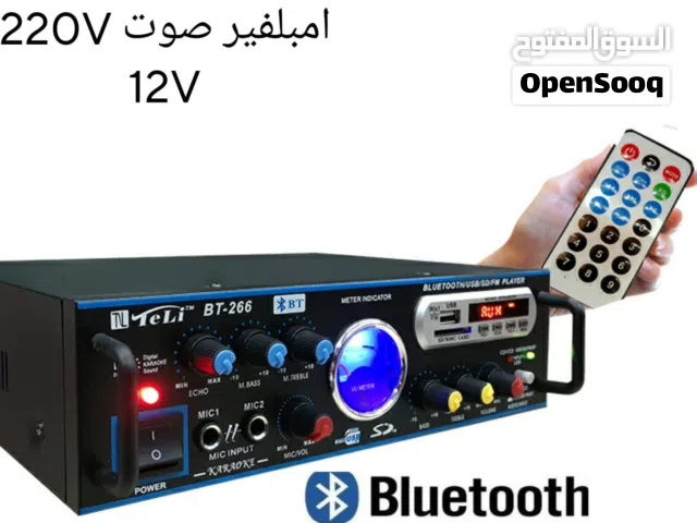 امبليفير صوت